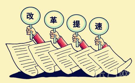 發(fā)改委：我國(guó)電力體制改革取得重要進(jìn)展 全國(guó)注冊(cè)售電公司達(dá)3600家